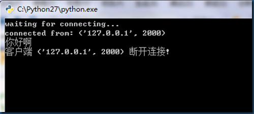 内网通截图20190601161541