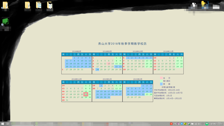 TIM截图20180913160021.png