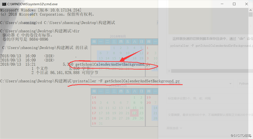 TIM截图20180913161727.png