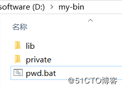 windows 快捷调用python