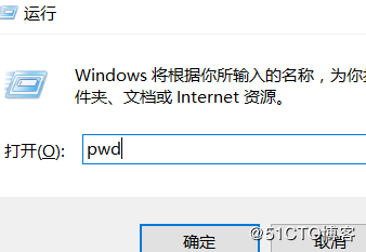 windows 快捷调用python