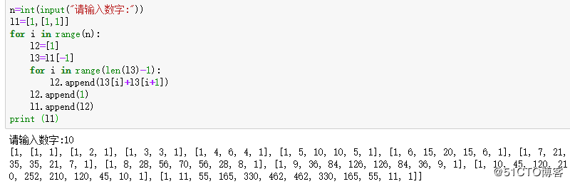 python之列表、元组、字典