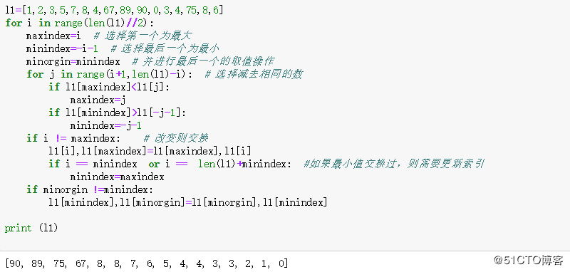 python之列表、元组、字典