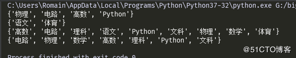 Python之集合