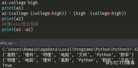 Python之集合