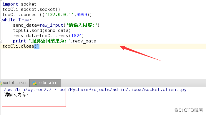 python编程之网络基础