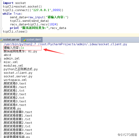 python编程之网络基础