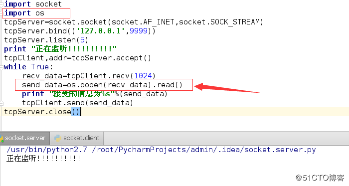 python编程之网络基础