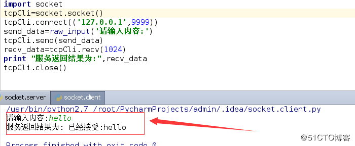 python编程之网络基础