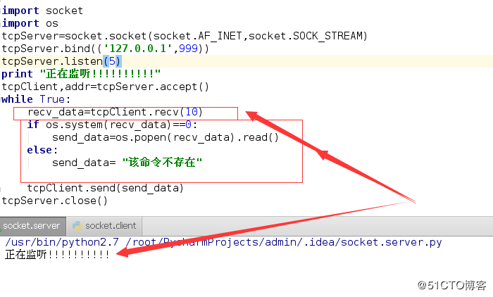 python编程之网络基础