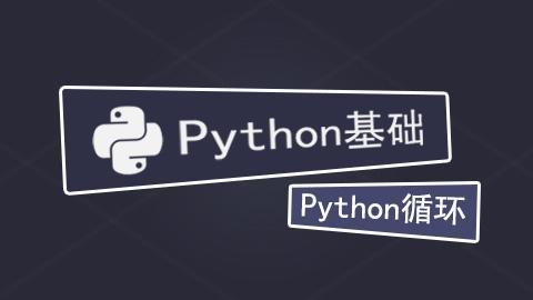 为初学者准备的15本免费Python电子书