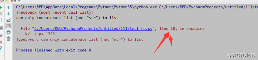 python异常处理