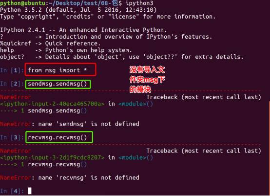 python 如何定义模块  第1张