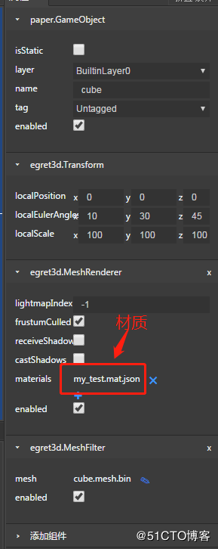 Egret3D之初体验