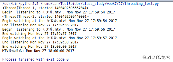 python程序默认执行与多线程