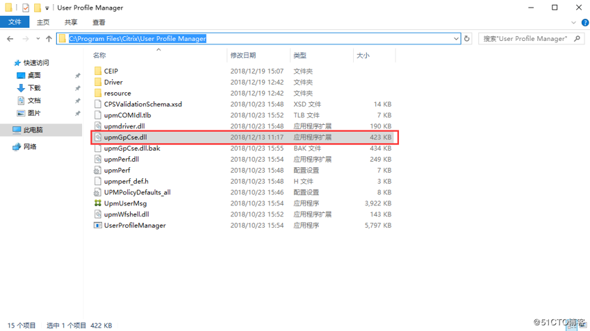 XenDesktop7.15CU3 文件重定向Bug