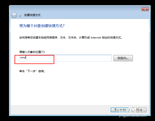 将SQLMap安装到win7系统或者win8系统中