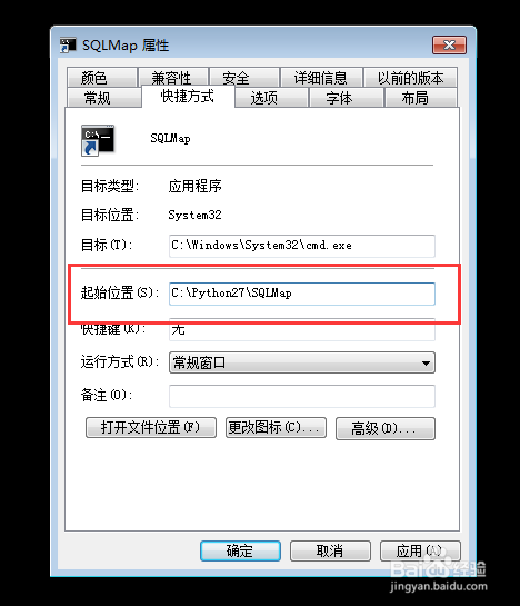 将SQLMap安装到win7系统或者win8系统中