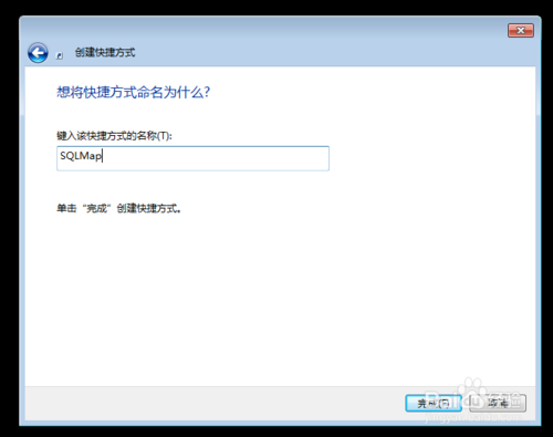 将SQLMap安装到win7系统或者win8系统中