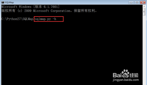 将SQLMap安装到win7系统或者win8系统中