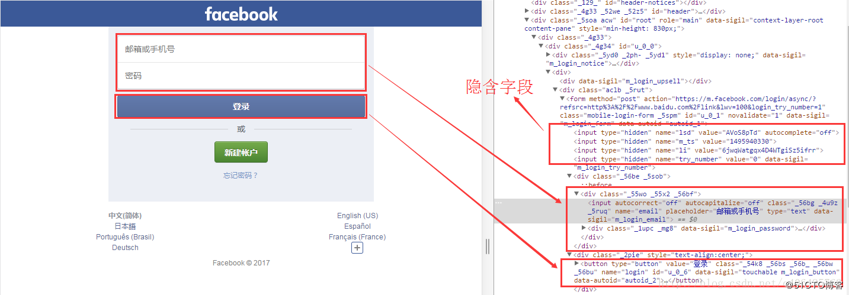 Python3网络爬虫(十一)：爬虫黑科技之让你的爬虫程序更像人类用户的行为(代理IP池等)