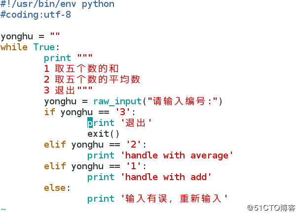 Python金典面试题