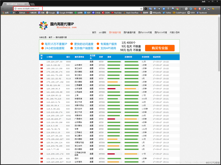 Python3网络爬虫(十一)：爬虫黑科技之让你的爬虫程序更像人类用户的行为(代理IP池等)