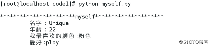 Python金典面试题