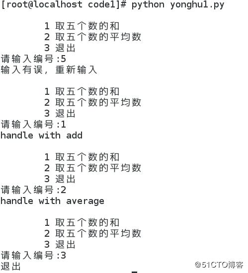 Python金典面试题