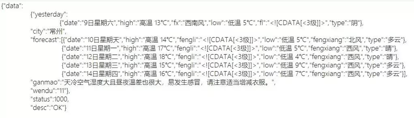 「Python实战」Python制作天气查询软件