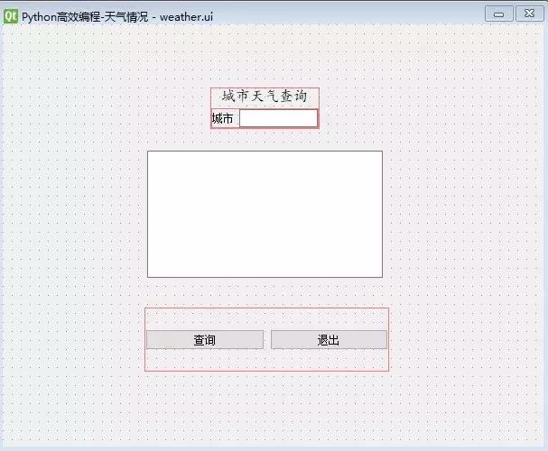 「Python实战」Python制作天气查询软件