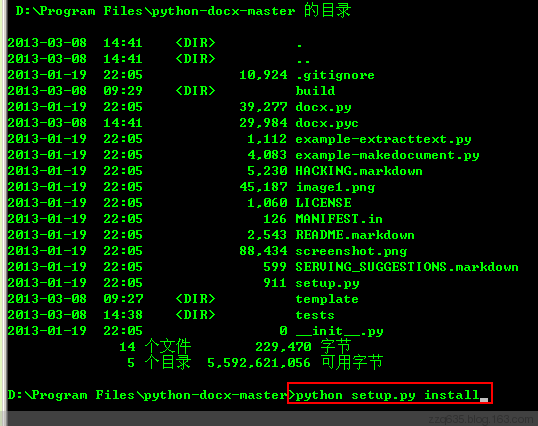 [Python] word 文档 - zzq635 - 未名