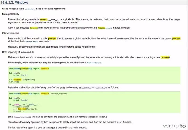 Python: Windows下用 multiprocessing 的深坑