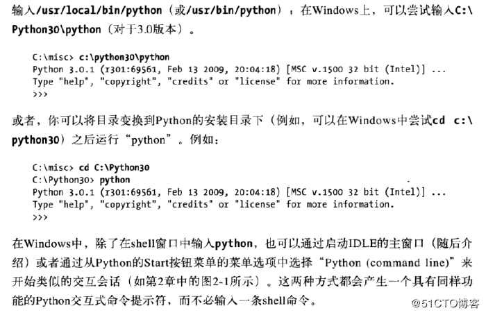 python如何运行及运行程序