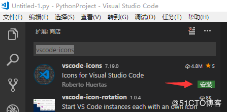 vscode安装python插件