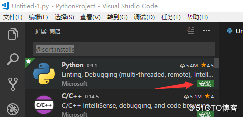 vscode安装python插件