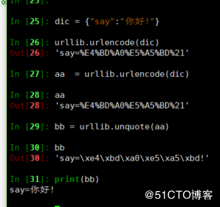 python爬虫之url中的中文问题