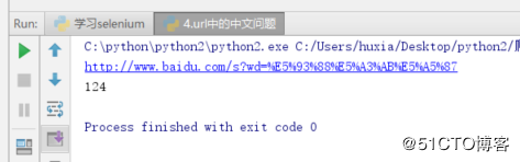 python爬虫之url中的中文问题