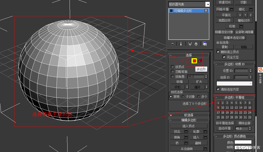 3dmax2019【3dsmax2019中文版】官方简体中文适用版