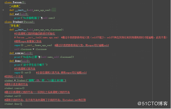 Python_子类调用父类的方法