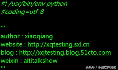 python开发利器ulipad最佳实践