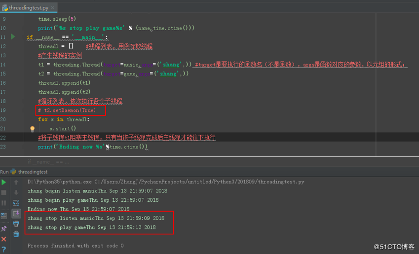 python线程及多线程实例讲解