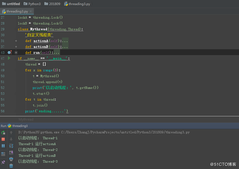 python线程及多线程实例讲解