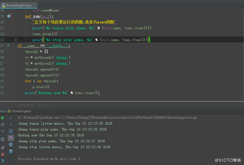 python线程及多线程实例讲解