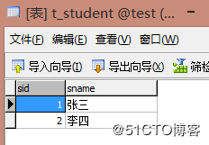 SSM框架之MyBatis3专题3：关联关系查询