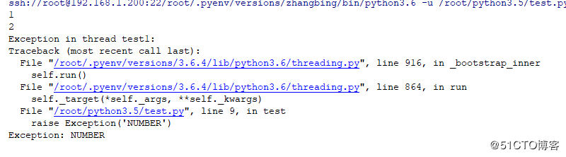 python线程基础