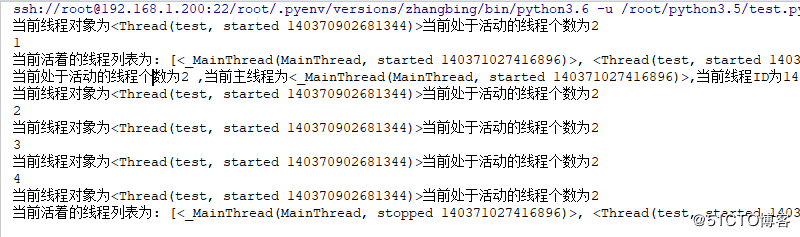 python线程基础