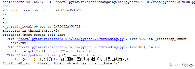 python线程基础