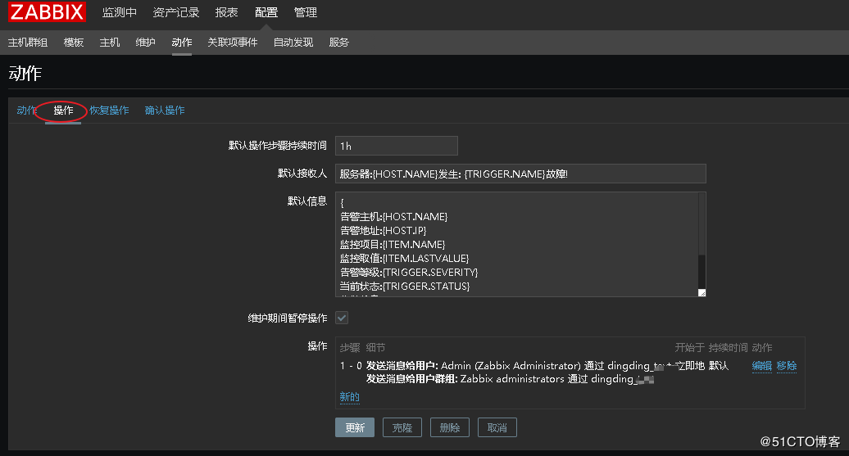 python之钉钉机器人zabbix报警