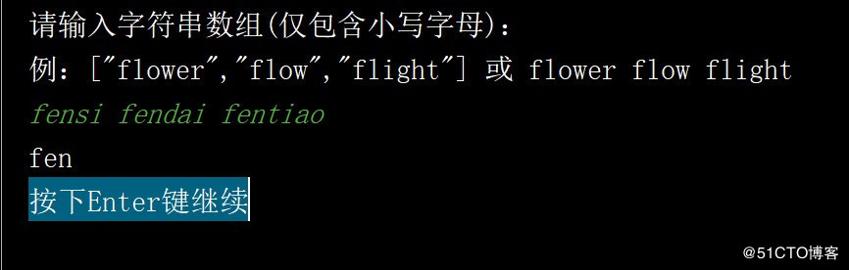 Python练习【3】【罗马数字转换/查找公共前缀】